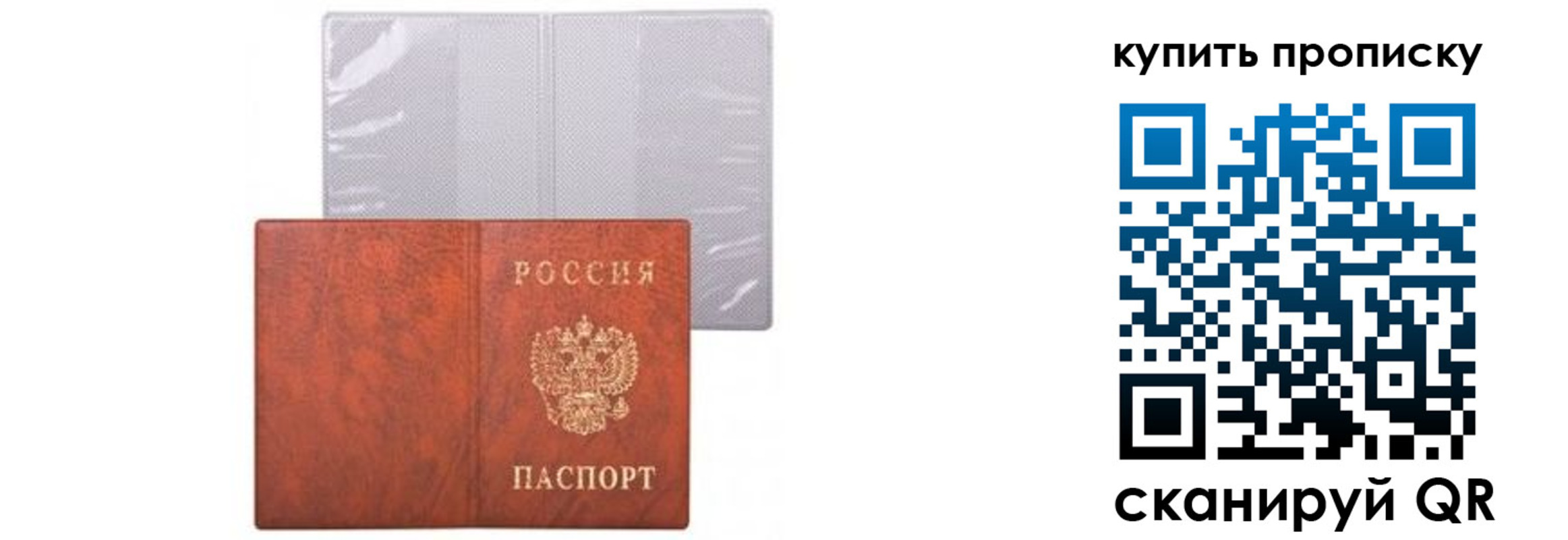 временная регистрация законно в Печоре